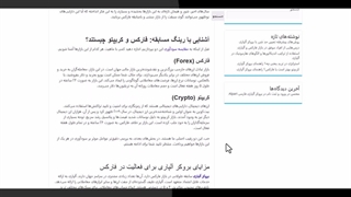 کریپتو بهتر است یا فارکس؟ راهنمای بروکر آلپاری