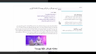 ترید خودکار در فارکس چیست؟ با کمک آلپاری