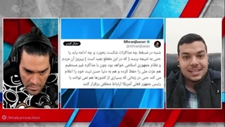 اخبار فوری مذاکرات ایران و آمریکا در عمانواکنش عربستانمذاکره دوسر بردغزه