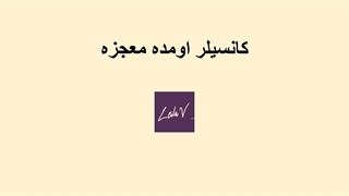 راهنمای جامع انتخاب کانسیلر مناسب برای انواع پوست