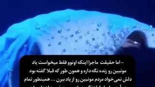 فن های خارجی اون وو  و قضیه  فرستادن کامیونی اعتراضی (کپشن)