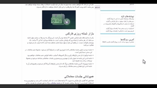 بهترین زمان برای معامله در فارکس با آلپاری