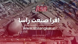 آزمایش شیلنگ کامپوزیتی با فشار 20 بار