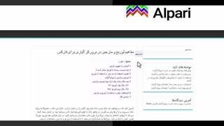 مفاهیم لوریج و مارجین در برورکر آلپاری برای فارکس
