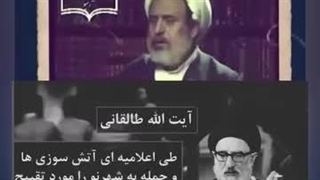داستان شهرنو.شیخ حسین انصاریان