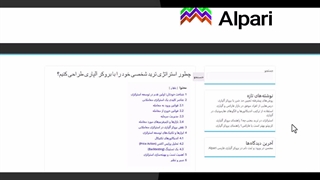 چطور استراتژی ترید شخصی خود را با بروکر آلپاری طراحی کنیم؟ پروتز دندان