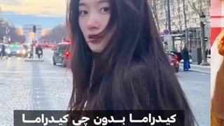 بیاین کپ کاره مهم دارم