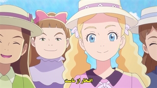 آنه شرلی «Anne Shirley» قسمت 3 زیرنویس فارسی «2025»