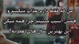 BOYNEXTDOOR _ 20 با زیرنویس فارسی چسبیده
