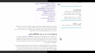 آشنایی با معامله‌گری کمی یا Quantitative Trading در بروکر آلپاری