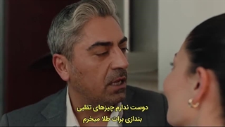 سریال قلب سیاه قسمت ۲۸