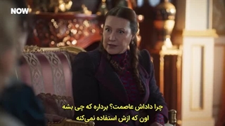 سریال خانواده شاکر پاشا قسمت ۱۲