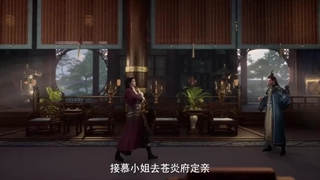 کیمیاگر عالی قسمت۱۱۲