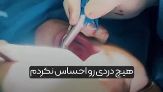 شرح حال مراجعه کننده از خدمات دریافتی در مجموعه دندانپزشکی دکتر احمدی زاده