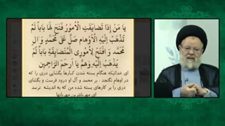 این دعا را برای مردم مظلوم فلسطین بخوانیم ( دعایی کوتاه برای گره گشایی )