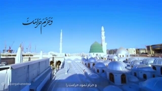 صلوات خاصه پیامبر اسلام وآل بیت