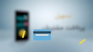 ساخت موشن گرافیک معرفی اپلیکیشن | شرکت ساخت موشن بیاسا