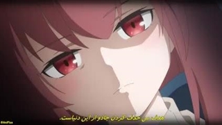 انیمه روزی روزگاری با مرگ یک جادوگر قسمت 4