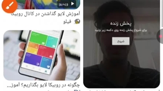 آموزش  عکس گذاشتن گوگل