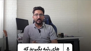 سئو شدن سایت چقدر طول میکشد
