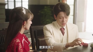 قسمت هشتم مینی سریال ظرافت درخشنده+زیرنویس فارسی Blazing Elegance