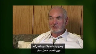 بشقاب پرنده ها: بزرگترین داستانی که تاکنون انکار شده است - قسمت اول