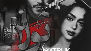 دانلود آهنگ جدید متروک نوا ۲