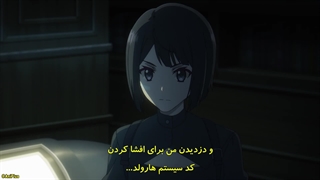 انیمه یور فورما Your Forma قسمت 4