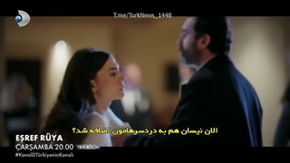 سریال اشراف رویا قسمت 5 منتظر باشید