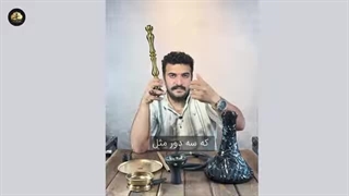 آموزش سرهم کردن قلیان کارمانیا در 2 دقیقه | ست آپ قلیان کارمانیا | دود مارکت