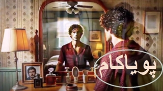 همسایه‌ها | داستانی از نویسنده امریکایی ریموند کارور