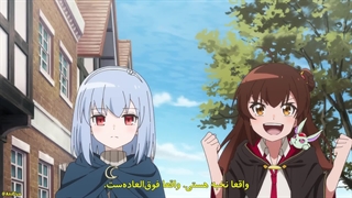 انیمه روزی روزگاری با مرگ یک جادوگر [Once Upon a Witch's Death] قسمت۴ زیرنویس فارسی