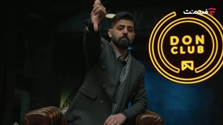 دانلود برنامه مافیا، دن قسمت 13 با لینک دانلود