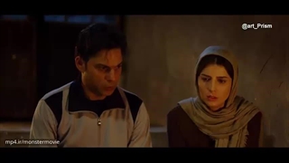 بخشی از فیلم بمب یک عاشقانه