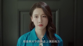 سریال چینی مسیر او  فصل 1 قسمت 19 با زیرنویس فارسی  2025