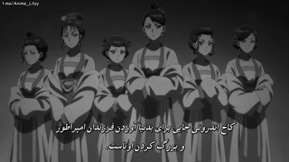 انیمه خاطرات یک داروساز / Kusuriya no Hitorigoto فصل ۲ قسمت ۱۶ زیرنویس فارسی چسبیده