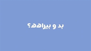 (منم)