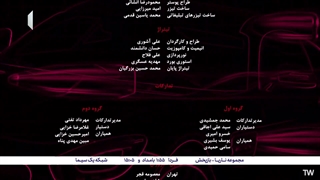 سریال ناریا قسمت 6