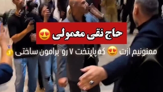 ساخت پایتخت توسط چه کسی ممکن شد