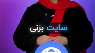 اطلاعاتی که قبل از راه اندازی سایت باید بدانیم - سایت خرید هاست