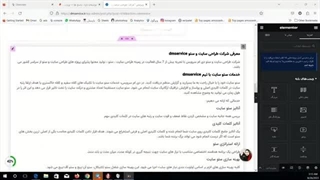 آموزش ساخت دکمه ثابت تماس در المنتور
