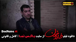 طلا خون شهاب حسینی بازیگر سریال آبان