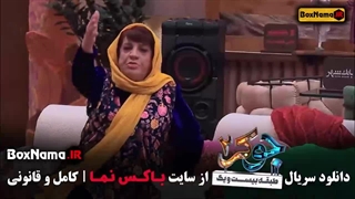 جوکر فصل 6 قسمت 3 / جوکر بانوان قسمت ۳