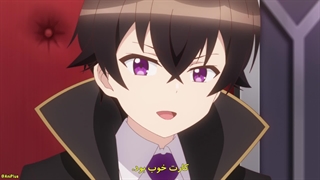 انیمه من لرد شیطانی یه امپراتوری میان کهکشانی هستم! Ore wa Seikan Kokka no Akutoku Ryoushu. قسمت 3