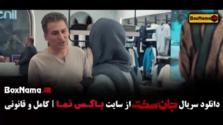 فیلم جان سخت قسمت ۱۶ کامل