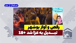 14040207: فستیوال کوچه در سوگ انفجار بندرعباس