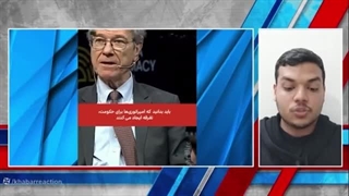 فرانسه به عراقچیآمادۀ گفت‌وگو با ایرانیمبرخورد با تفرقه‌افکنانیمن