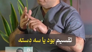 فیلر الانسه - دکتر علی پرتوی نژاد بلیچینگ دندان