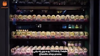 بهترین زعفران مشهد | زعفران باقریان