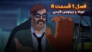 انیمیشن هارلی کوئین Harley Quinn | فصل 1 قسمت 6 - دوبله و زیرنویس فارسی - بدون سانسور